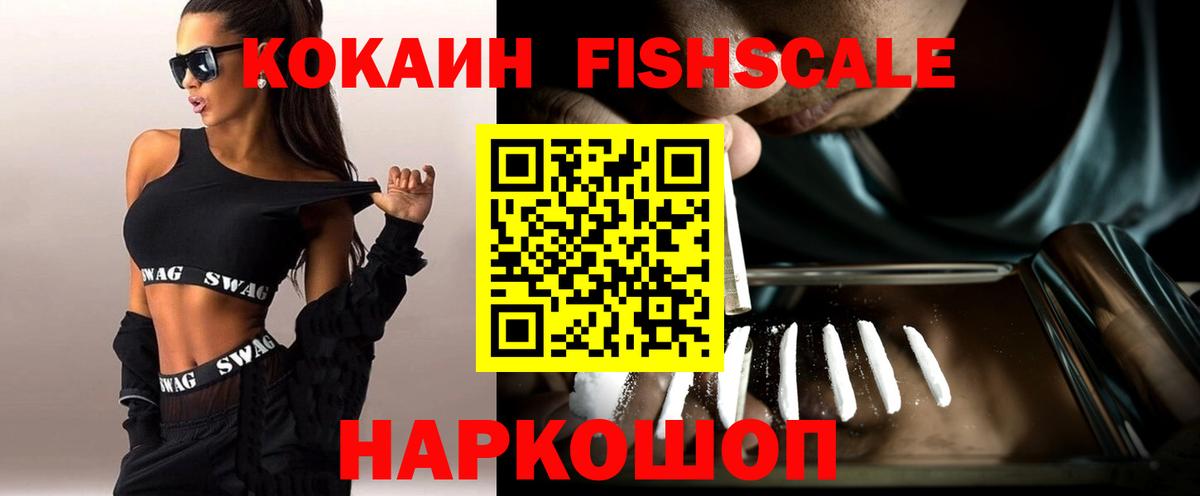 Cocaine VHQ Чернушка