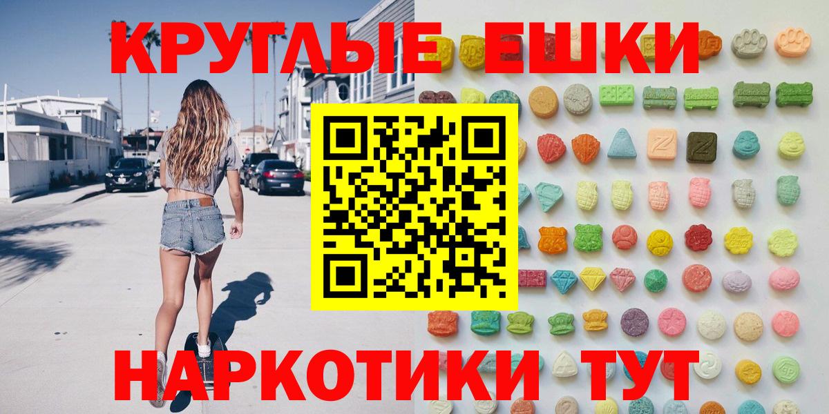 Ecstasy 280 MDMA  Вход с VPN  Чернушка  ЭКСТАЗИ DUBAI 