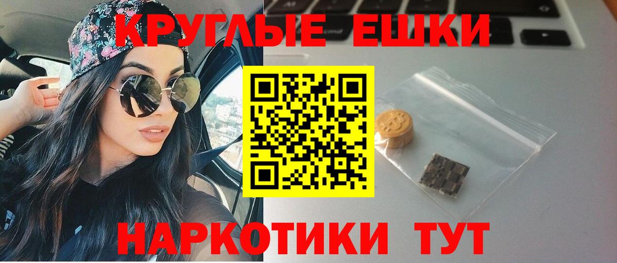 ЭКСТАЗИ Cube Чернушка