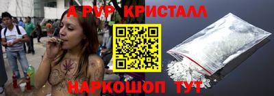 мет Коммунар