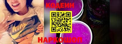 спиды Комсомольск-на-Амуре