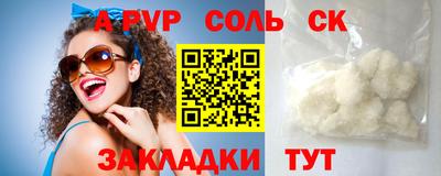 мет Коммунар