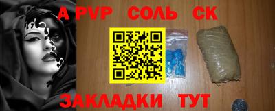 мет Коммунар