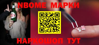 марки lsd Конаково