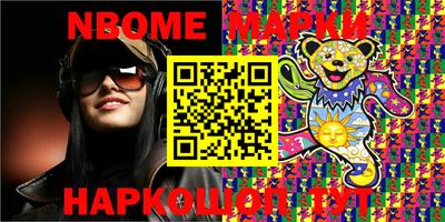 марки lsd Конаково