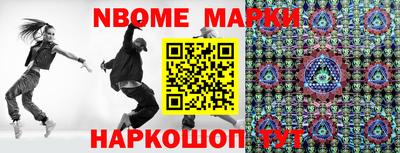 марки lsd Конаково