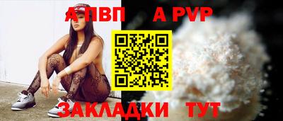 мет Коммунар