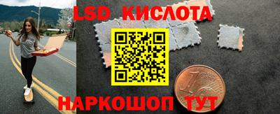 спиды Комсомольск-на-Амуре