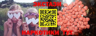 мет Коммунар