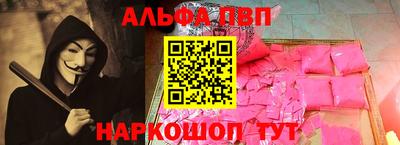 спиды Комсомольск-на-Амуре