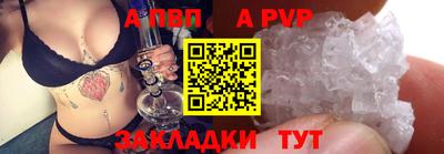 спиды Комсомольск-на-Амуре