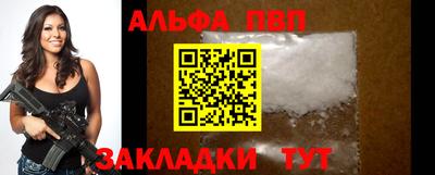 спиды Комсомольск-на-Амуре