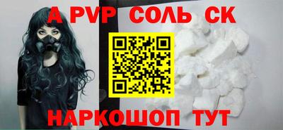 марки lsd Конаково