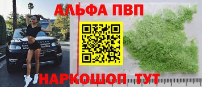 спиды Комсомольск-на-Амуре