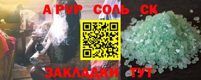 спиды Комсомольск-на-Амуре