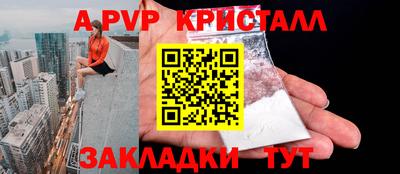 мет Коммунар