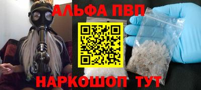 спиды Комсомольск-на-Амуре