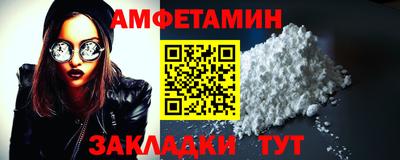 спиды Комсомольск-на-Амуре