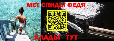 мет Коммунар