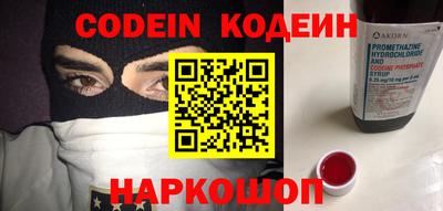 спиды Комсомольск-на-Амуре