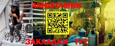 спиды Комсомольск-на-Амуре