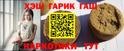спиды Комсомольск-на-Амуре