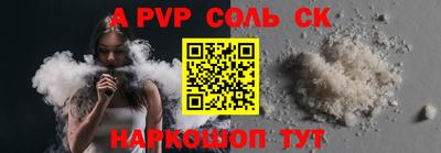 спиды Комсомольск-на-Амуре