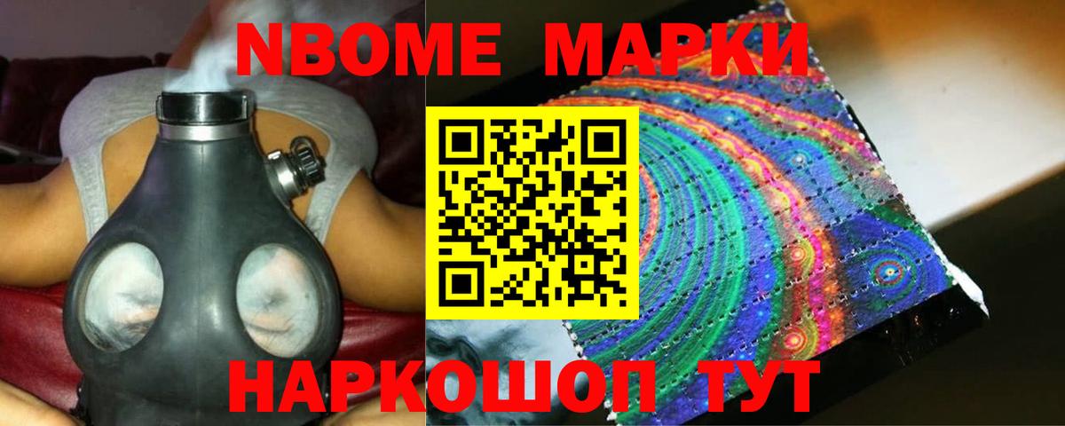 мега рабочий сайт  Вход с VPN  Чернушка  LSD-25 экстази ecstasy 