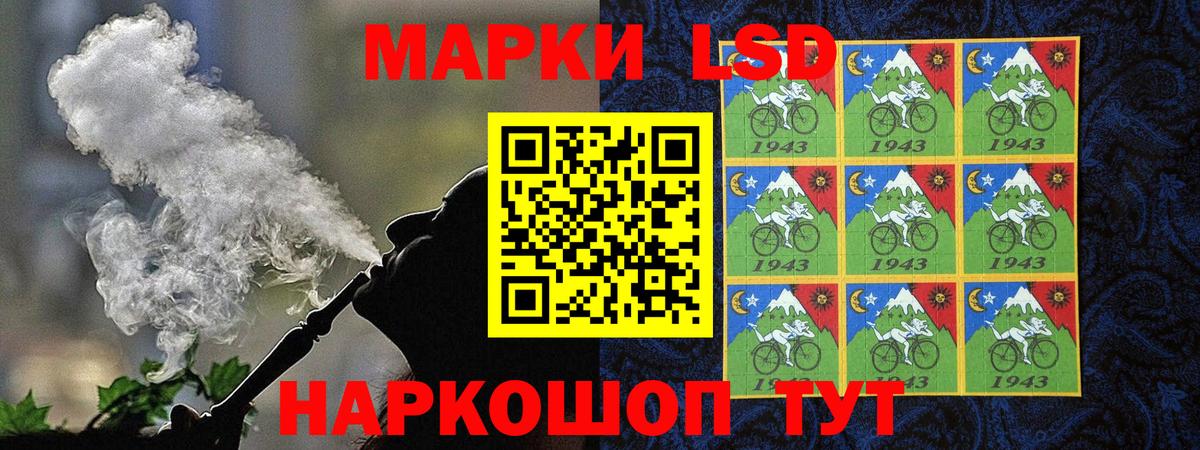 Наркотические марки  Вход с VPN  Чернушка  Наркотические марки 1,5мг 