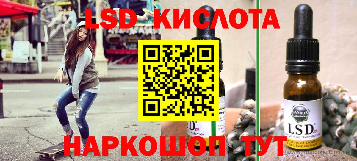 Наркотические марки 1,5мг Чернушка