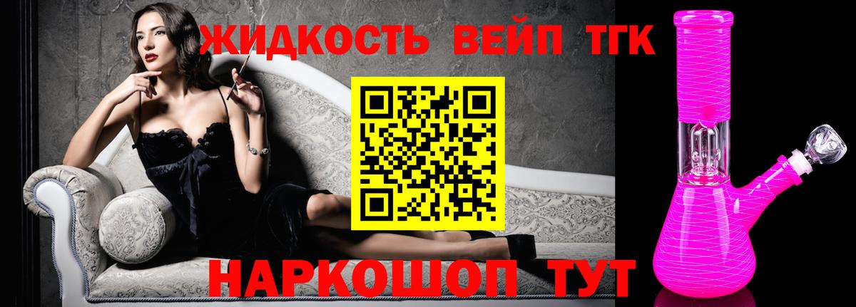 Дистиллят ТГК гашишное масло  Вход с VPN  Чернушка 